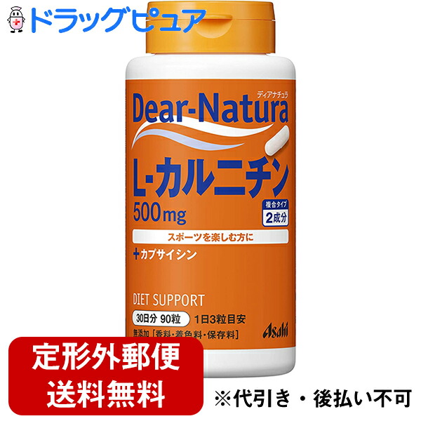 市場 本日ポイント5倍相当 アサヒグループ食品株式会社 ディアナチュラ 定形外郵便で送料無料