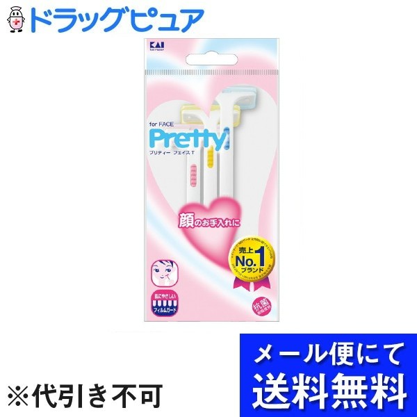 貝印株式会社プリティー フレッシュT 3本 ネットワーク全体の最低価格に挑戦