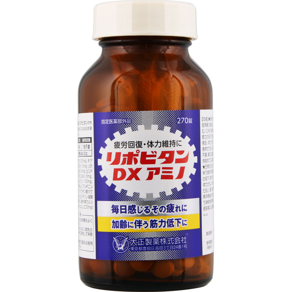 市場 ☆ 指定医薬部外品 270錠入 大正製薬株式会社 定形外郵便で送料無料 リポビタンDXアミノ タウリン+BCAA