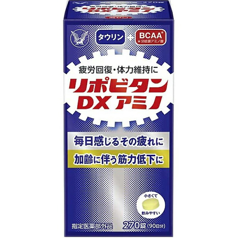 市場 錠入 指定医薬部外品 送料無料 タウリン aa リポビタンdxアミノ 大正製薬株式会社