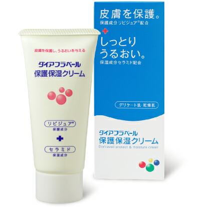 【百貨店SALE 3％OFFクーポン券 6/11 01:59迄】【☆】【12時まで】【貨物輸送無料】【お任せおまけ付き添い人♪】【おまけ付き添い人】内外薬品株式会社ダイアフラベール 防御すること保湿皮膚軟化剤・60g10個【△】