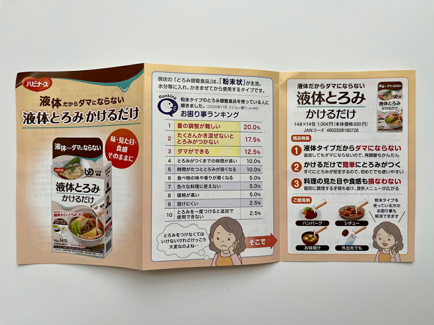 絶妙なデザイン ゲートアーチ 連結部165型 Simaraisnordisere Fr