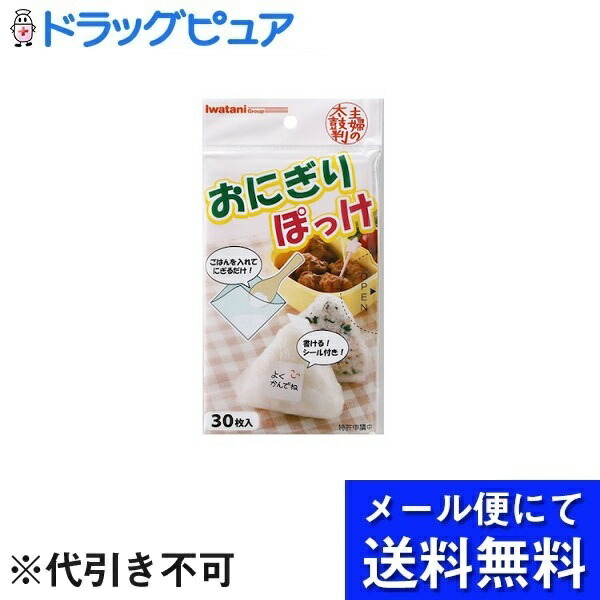 市場 3個以上ご購入で使える5％OFFクーポン配布中 メール便で送料無料 日 まで 7 ※定形外発送の場合あり 10