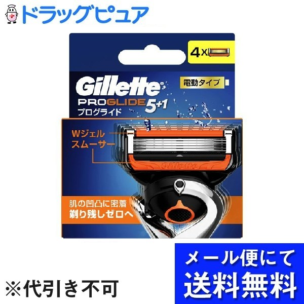 br>株式会社 P＆G ジレット<br>フュージョンパワーホルダー 本体 1コ 替刃 2コ付 うち1コは本体に装着済<br> 通販 