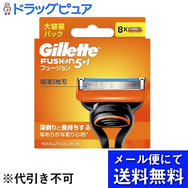 1192円 値引きする 株式会社 P G ジレットフュージョン マニュアル 替刃 8個