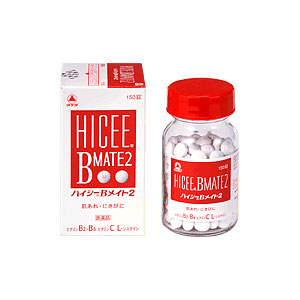 【第3類医薬品】【送料無料】【お任せおまけ付き♪】【本日ポイント5倍相当】アリナミン製薬(旧武田薬品・武田コンシューマヘルスケア) タケダハイシーBメイト2450錠(150錠×3)【RCP】【△】|美と健康・くすり 神戸免疫研究所