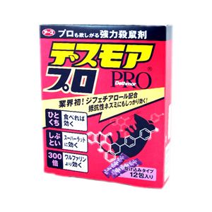 【3％OFFクーポン 4/4 20:00～4/10 01:59迄】【送料無料】【お任せおまけ付き♪】 アース製薬株式会社 デスモアプロ　投げ込みタイプ　5g×12包×3個 【医薬部外品】【RCP】【△】