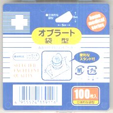【本日ポイント5倍相当】【送料無料】【お任せおまけ付き♪】 日進医療器株式会社　Nオブラート袋型 100枚入×20個セット【RCP】【限定：日進医療器サンプル付】【△】
