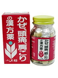【第2類医薬品】【送料無料】【お任せおまけ付き♪】【本日ポイント5倍相当】感冒・肩こり・風邪小太郎漢方コタロー葛根湯エキス錠450錠（150錠×3）【△】【CPT】