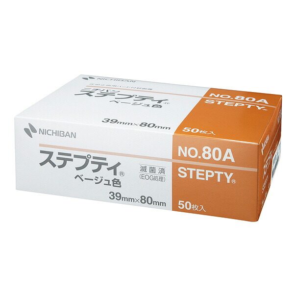 【ポイント13倍相当】ニチバン株式会社 ステプティ　NO. 80A（ベージュタイプ）　50枚×4 （発送までに7～10日かかります・ご注後のキャンセルは出来ません）【RCP】