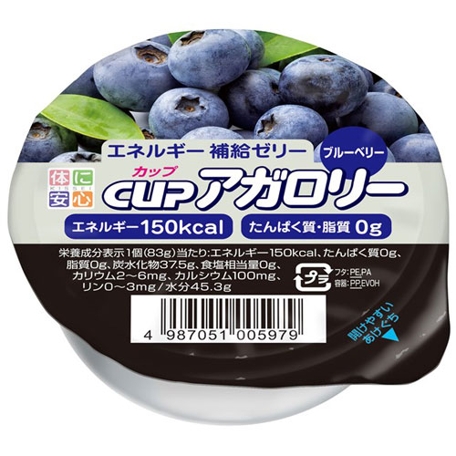 【3％OFFクーポン 4/4 20:00～4/10 01:59迄】【送料無料】【お任せおまけ付き♪】 キッセイ薬品工業株式会社 カップアガロリー　ブルーベリー　83g×48 【この商品は発送までに5－7日かかります】【RCP】【△】