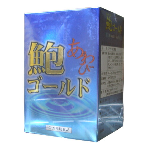 【3％OFFクーポン 4/14 20:00～4/17 09:59迄】【送料無料】【お任せおまけ付き♪】 ナカトミ 『鮑ゴールド 90カプセル』 （ご注文後のキャンセルは出来ません） （商品発送までにお時間がかかる場合がございます） 【RCP】【△】