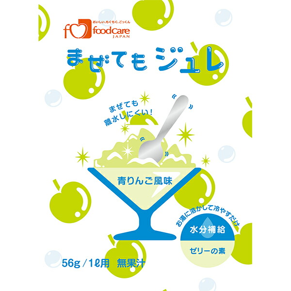 【3%OFFクーポン 7/19 20:00~7/26 01:59迄】【送料無料】【お任せおまけ付き♪】株式会社フードケア まぜてもジュレ 青りんご風味 56g(1L用)×96袋セット<水分補給 ゼリーの素>【JAPITALFOODS】(商品発送に6-10日程)(キャンセル不可)【△】|美と健康・くすり 神戸免疫研究所