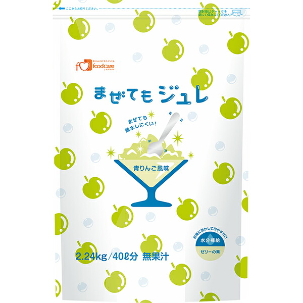 【本日ポイント5倍相当】【送料無料】【お任せおまけ付き♪】 株式会社フードケア 　まぜてもジュレ　大袋 青りんご風味　2.24kg(40L用)×4袋セット ＜水分補給　ゼリーの素＞【JAPITALFOODS】 (商品発送に6-10日程) (キャンセル不可) 【△】