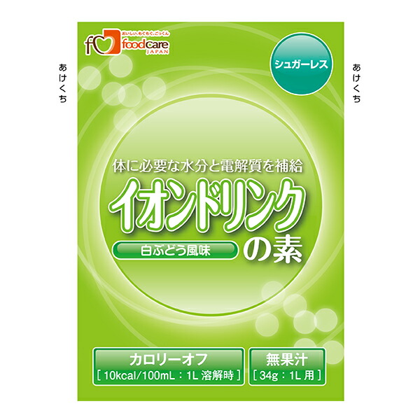 【貨物輸送無料】【お任せおまけ付き添い人♪】株式会社ボンネット世話をする イオンドリンクの素精製糖受け答え 白ぶどう味わい 34g(1L用)×100袋仕掛ける＜水分と電解質を付け足し＞【JAPITALFOODS】(商いもの送りとどけるに6-10協議事項)(この商いものは申しつける後のとり止めるができません)【△】