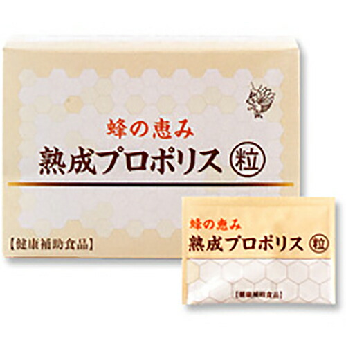 【3％OFFクーポン 4/4 20:00～4/10 01:59迄】【送料無料】【お任せおまけ付き♪】 株式会社サンフローラ 　蜂の恵み　熟成プロポリス〈粒〉 　150粒(1包［1粒140mg×5粒］30包)入（約1ヶ月分)×3箱セット 【RCP】 【北海道・沖縄は別途送料必要】【△】