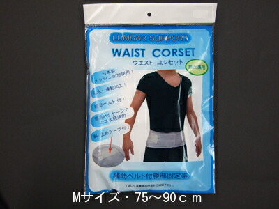 クロス工業株式会社ウエストコルセット(WAIST CORSET)LUMBER SUPPORTインアウターベルト2<M(75〜90cm)・1箱12巻入>4箱(到着まで7〜10日程)(キャンセル不可)