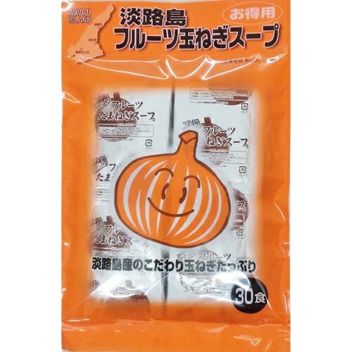【送料無料】【お任せおまけ付き♪】 淡路島たまねぎ工房 株式会社善太 五つ星ひょうご認定 兵庫県淡路島フルーツ玉ねぎスープ 186g（6.2g×30包）×50個セット ＜フルーツタマネギ使用したまろやかでコクのあるスープ＞ (要6-10日程)(キャンセル不可)【△】