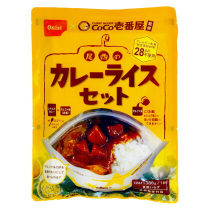 【送料無料】【お任せおまけ付き♪】 尾西食品株式会社 CoCo壱番屋監修 尾西のカレーライスセット３０３２＜日本災害食認証＞＜ハラール認証＞ 260g(カレー：180g、アルファ米白飯：80g、スプーンつき)×計30食(15食×2個)(発送に7-14日程・キャンセル不可)【△】 15,785円