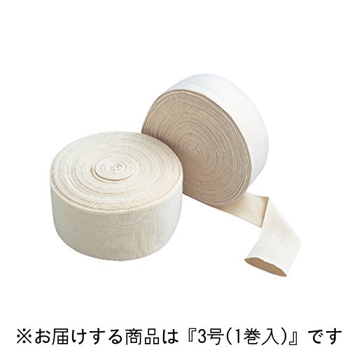 【送料無料】【お任せおまけ付き♪】 アルケア株式会社 ストッキネット メリヤス編みチューブ包帯(純綿製) 3号（7.5cm×18m)1巻入［品番：10193］ 【北海道・沖縄は別途送料必要】（発送まで7～14日程です・ご注文後のキャンセルは出来ません）【△】