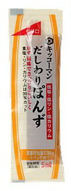 【3%OFFクーポン 7/19 20:00~7/26 01:59迄】【送料無料】【お任せおまけ付き♪】キッコーマン食品株式会社キッコーマン低塩だしわりぽんず(ポン酢)ミニパック5mL×100本×20袋~低リン・低カリウム~(ご注文から発送まで7~14日かかります)【RCP】【△】|美と健康・くすり 神戸免疫研究所