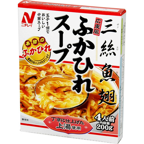 【本日ポイント5倍相当】【送料無料】【お任せおまけ付き♪】 【AS324】株式会社ニチレイフーズ 　広東風ふかひれスープ 200g(4人前)×40箱入 ＜三絲魚翅＞ (商品到着まで6-10日程) (この商品は注文後のキャンセルができません) 【△】