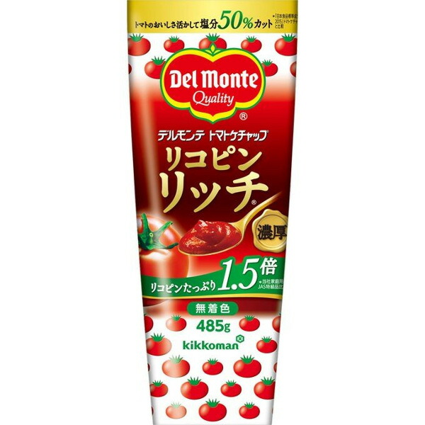 【3％OFFクーポン 4/4 20:00～4/10 01:59迄】【送料無料】【お任せおまけ付き♪】 キッコーマン食品 株式会社 デルモンテ　リコピンリッチ　トマトケチャップ 485g×20個セット 【RCP】【△】