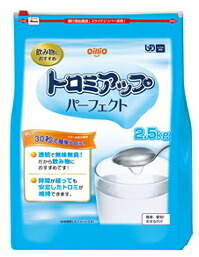 日清オイリオグループ株式会社トロミアップパーフェクト2.5Kg(発送まで7〜14日程です・ご注文後のキャンセルは出来ません)