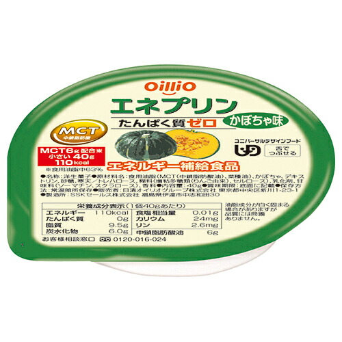 【3％OFFクーポン 4/4 20:00～4/10 01:59迄】【送料無料】【お任せおまけ付き♪】 日清オイリオグループ株式会社 エネプリン　かぼちゃ味　40g×18個 ◆発送までに1週間前後かかります・ご注文後のキャンセルは出来ません 【北海道・沖縄は別途送料必要】【△】