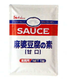 【3％OFFクーポン 4/4 20:00～4/10 01:59迄】【送料無料】【お任せおまけ付き♪】 ハウス食品株式会社 麻婆豆腐の素（甘口）　1kg×6入 （発送までに7～10日かかります・ご注文後のキャンセルは出来ません）【RCP】 【北海道・沖縄は別途送料必要】【△】