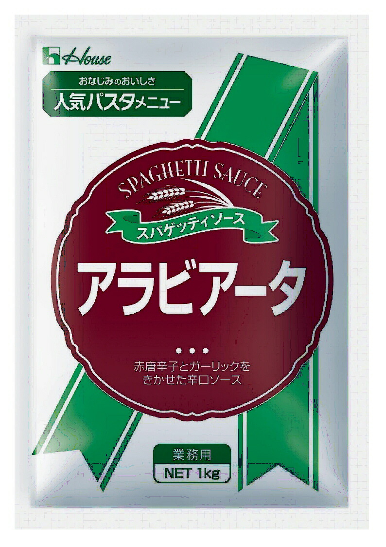【3％OFFクーポン 4/14 20:00～4/17 09:59迄】【送料無料】【お任せおまけ付き♪】 【フレッシュアップ品】ハウス食品株式会社 スパゲッティソース アラビアータ　1kg×6入 （発送までに7～10日かかります・ご注文後のキャンセルは出来ません）【RCP】【△】