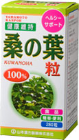 【本日ポイント5倍相当】【送料無料】【お任せおまけ付き♪】 山本漢方製薬株式会社　桑の葉粒100％ 280粒×10個セット【RCP】【△】