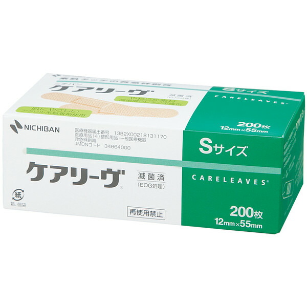【本日ポイント5倍相当】【送料無料】【お任せおまけ付き♪】 ニチバン株式会社 ケアリーブ(ケアリーヴ)　S200枚(粘着部12mm×55mm)×5個セット 【RCP】【限定：キズテープサンプル付き】（発送まで7～14日程です・ご注文後のキャンセルは出来ません）【△】