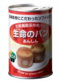 【3％OFFクーポン 4/14 20:00～4/17 09:59迄】【送料無料】【お任せおまけ付き♪】 アンシンク株式会社 生命のパン 黒豆　100g（2個入り）×24缶 ※需要が高まっておりますため、お届けまでお時間がかかる場合がございます※【△】