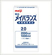 【3%OFFクーポン 7/19 20:00~7/26 01:59迄】【送料無料】【お任せおまけ付き♪】株式会社明治(旧明治乳業)明治メイバランス2.0 1000ml×12本(2ケース)(発送までに7~10日かかります・ご注文後のキャンセルは出来ません)【YP】【△】|美と健康・くすり 神戸免疫研究所