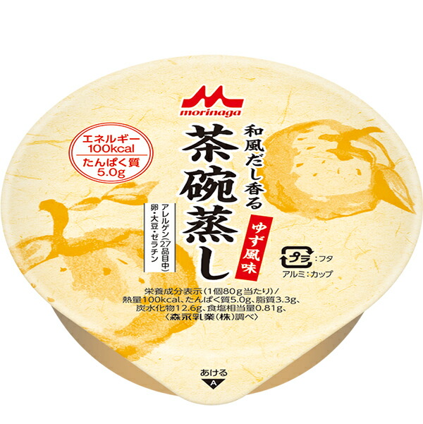 【本日ポイント5倍相当】【送料無料】【お任せおまけ付き♪】 株式会社クリニコ(森永乳業グループ) 和風だし香る茶碗蒸し ゆず風味 80g×24個入×2箱セット(計48個) ＜介護食＞ 【北海道・沖縄は別途送料必要】(発送に7-14日程・キャンセル不可)【△】