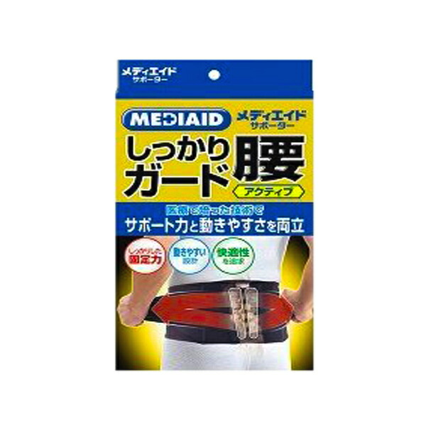 【3％OFFクーポン 4/4 20:00～4/10 01:59迄】【送料無料】【お任せおまけ付き♪】 日本シグマックス(株) メディエイドしっかり腰アクティブブラック サイズM 75~85cm(ウエストサイズ)【△】