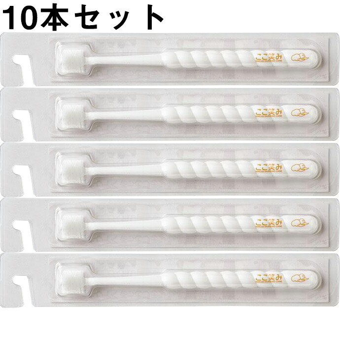 【本日ポイント5倍相当】【送料無料】【お任せおまけ付き♪】 ハクゾウメディカル株式会社 爽快 お口キレイぐるっとブラシ ブラシ直径15mm ホワイト 10本セット[品番：3162360] ＜口腔用ブラシ・歯ブラシ＞ 【RCP】 【北海道・沖縄は要別途送料】【△】