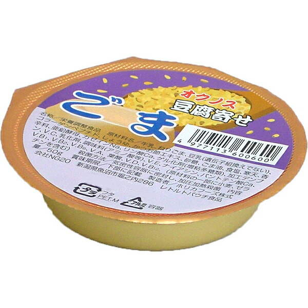 【本日ポイント5倍相当】【送料無料】【お任せおまけ付き♪】 ホリカフーズ株式会社 オクノス（OKUNOS）豆腐寄せ　ごま　50g×36個 ＜豆腐よせ＞(この商品は到着までに6-10日程度かかります） 【RCP】 【北海道・沖縄は別途送料必要】【△】