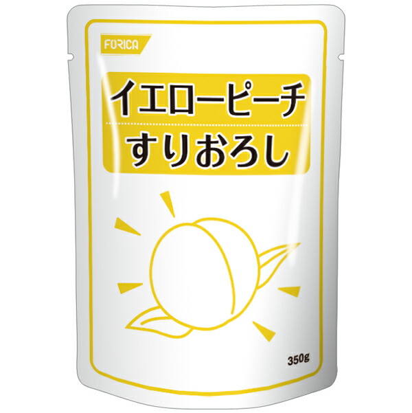 ホリカフーズ株式会社オクノス(OKUNOS)イエローピーチすりおろし 350g入×20個セット(商品発送まで6-10日間程度かかります)(キャンセル不可)