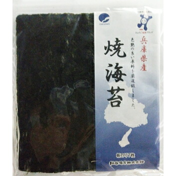 【送料無料】【お任せおまけ付き♪】松谷海苔株式会社　焼海苔　兵庫県産　板のり　7枚入&times;40袋セット[チャック袋]＜兵庫県認証食品＞＜寿司・おにぎり・おむすび・餅＞(商品発送に6-10日程)(この商品は注文後のキャンセルができません)【△】｜美と健康・くすり 神戸免疫研究所