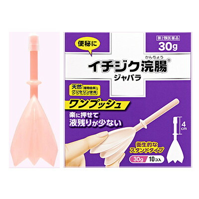 【第2類医薬品】【送料無料】【お任せおまけ付き♪】 【本日ポイント5倍相当】イチジク製薬株式会社 イチジク浣腸ジャバラ 30g10コ入×5 【RCP】【△】