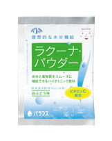 【3％OFFクーポン 4/4 20:00～4/10 01:59迄】【送料無料】【お任せおまけ付き♪】 バランス株式会社 ラクーナパウダー　白ぶどう味　60g×60袋 （この商品は発送までに7-10日かかります） 【△】