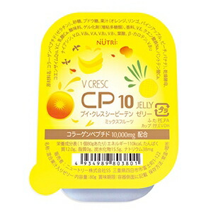 【本日ポイント5倍相当】【送料無料】【お任せおまけ付き♪】 ニュートリー株式会社 『ブイ・クレス シーピーテン（CP10）ゼリー　80g×30個』 【△】
