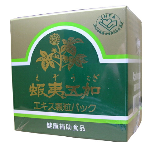 【本日ポイント5倍相当】【送料無料】【お任せおまけ付き♪】 ヤクハン製薬 『蝦夷五加（エゾウコギ）エキス顆粒パック1g×60包』 （ご注文後のキャンセルは出来ません） （商品発送までにお時間がかかる場合がございます）【RCP】【△】