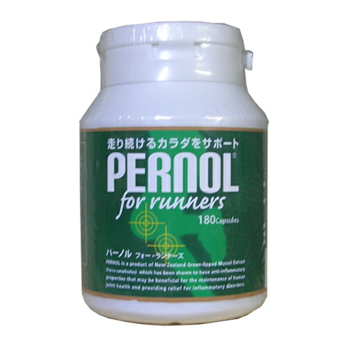 【本日ポイント5倍相当】【送料無料】【お任せおまけ付き♪】 アオテアロア 『パーノルフォーランナーズ 180カプセル』 （ご注文後のキャンセルは出来ません） （商品発送までにお時間がかかる場合がございます） 【△】