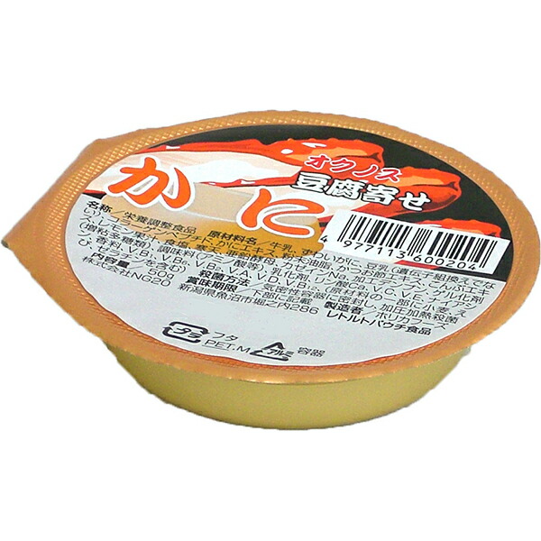 【本日ポイント5倍相当】【送料無料】【お任せおまけ付き♪】 ホリカフーズ株式会社　 オクノス（OKUNOS）豆腐寄せ　かに　50g×36個 ＜豆腐よせ＞【この商品は到着までに7日程度かかります】【RCP】 【北海道・沖縄は別途送料必要】【△】