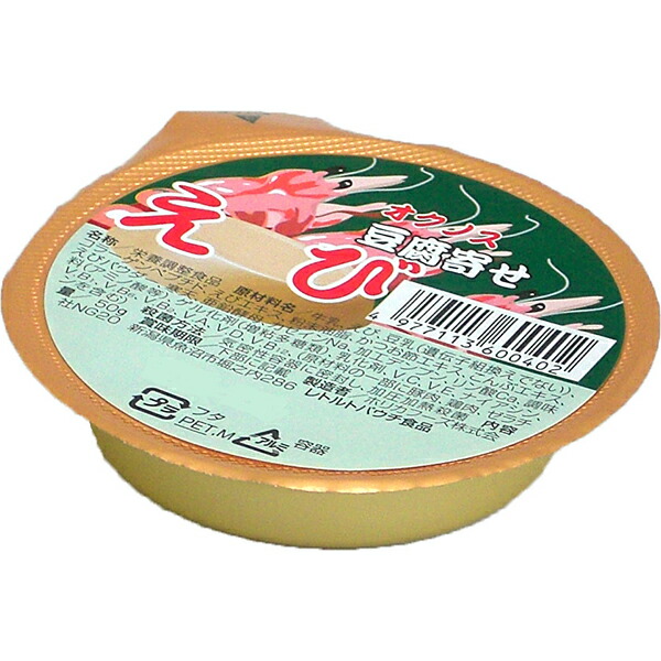 【本日ポイント5倍相当】【送料無料】【お任せおまけ付き♪】 ホリカフーズ株式会社 オクノス(OKUNOS)豆腐寄せ えび 50g×36個 <豆腐よせ>【この商品は到着までに7日程度かかります】【RCP】 【北海道・沖縄は別途送料必要】【△】