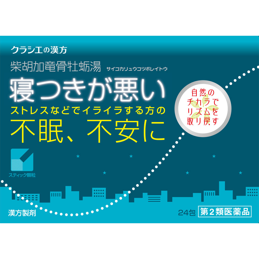 【第2類医薬品】 クラシエ薬品株式会社（旧クラシエ薬品） 「クラシエ」柴胡加竜骨牡蠣湯 漢方エキス顆粒 96包（24包×4）