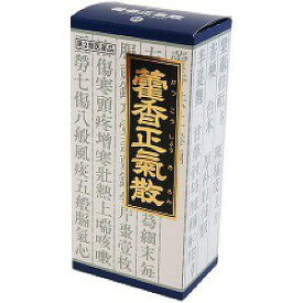 【第2類医薬品】【送料無料】【お任せおまけ付き♪】 【本日ポイント5倍相当】クラシエ カッ香正気散料エキス顆粒クラシエ 135包（45包×3）【RCP】【△】